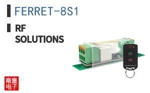 FERRET-8S1 ͼƬ